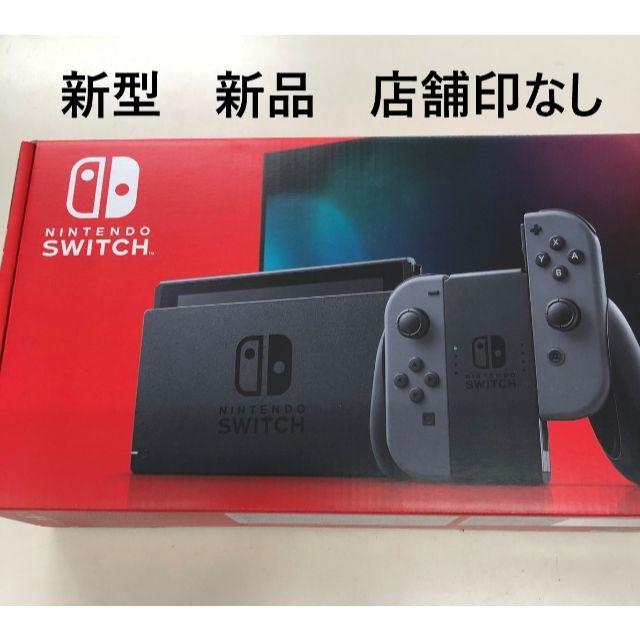 家庭用ゲーム機本体新型　送料無料 新品 ニンテンドー スイッチ 本体 グレー