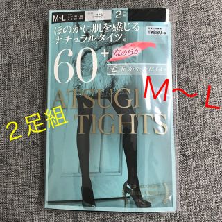 アツギ(Atsugi)のアツギ  黒タイツ 60デニール  Ｍ〜Ｌ(タイツ/ストッキング)