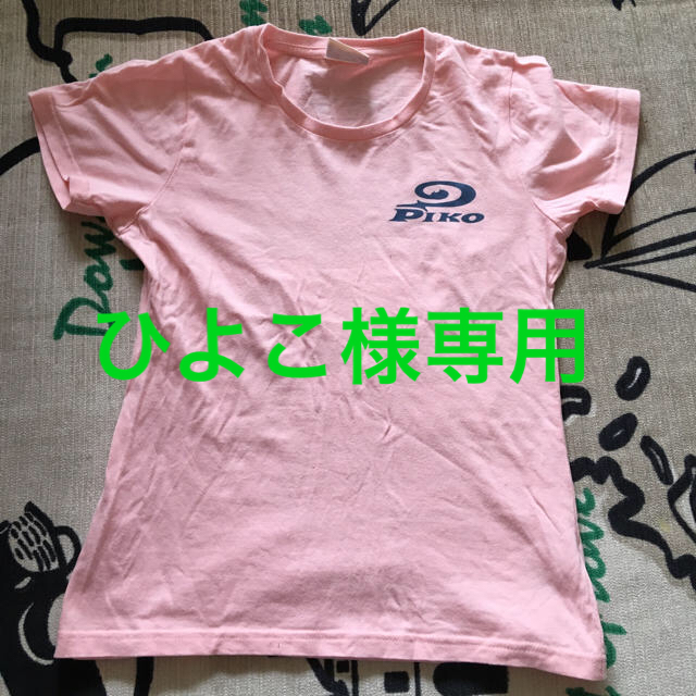 PIKO(ピコ)のレディースTシャツ PIKO2枚セット レディースのトップス(Tシャツ(半袖/袖なし))の商品写真