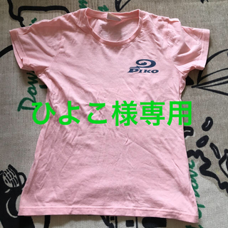 ピコ(PIKO)のレディースTシャツ PIKO2枚セット(Tシャツ(半袖/袖なし))