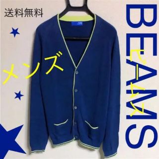 ビームス(BEAMS)のビームス カーディガン ネイビー×イエローライン(カーディガン)