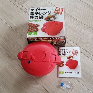 電子レンジ圧力鍋(調理道具/製菓道具)