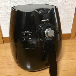 フィリップス(PHILIPS)のPHILIPS ノンフライヤー(調理機器)