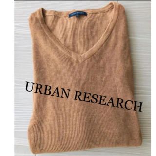 アーバンリサーチ(URBAN RESEARCH)のＬ アーバンリサーチ ニット セーター ブラウン(ニット/セーター)