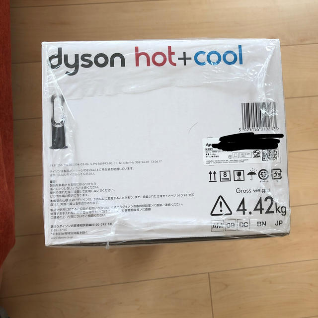 Dyson(ダイソン)のダイソン AM09BN ファンヒーター 暖房 スマホ/家電/カメラの冷暖房/空調(ファンヒーター)の商品写真