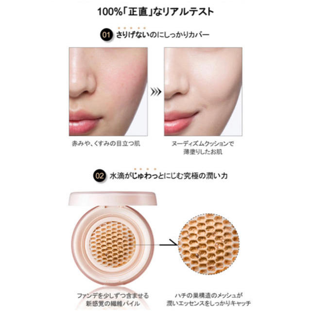 Etude House Clio クリオ ヌーディズム ウォーターグリップクッション ファンデーション の通販 By プロフ必読 花 星 Hana Hoshi エチュードハウスならラクマ Etude House Clio クリオ ヌーディズム ウォーターグリップクッション ファンデーション の通販 By プロフ必読 花 星 Hana Hoshi エチュードハウスならラクマ