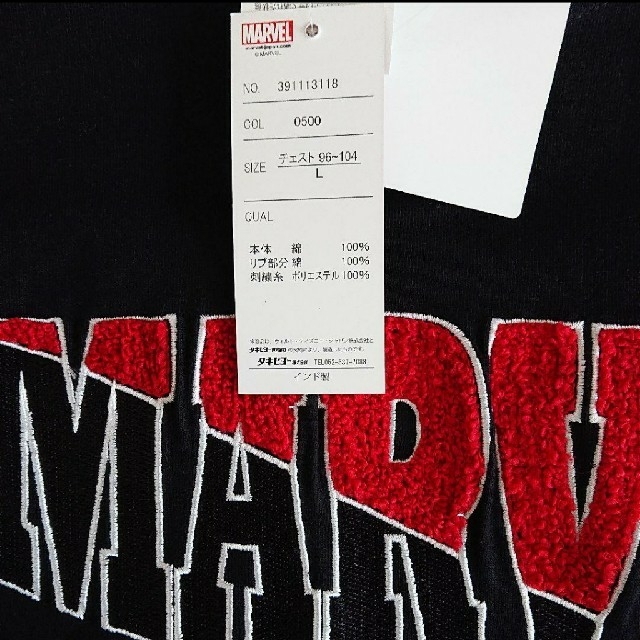 MARVEL(マーベル)のマーベル Tシャツ 黒 新品 ビッグシルエット メンズのトップス(Tシャツ/カットソー(七分/長袖))の商品写真