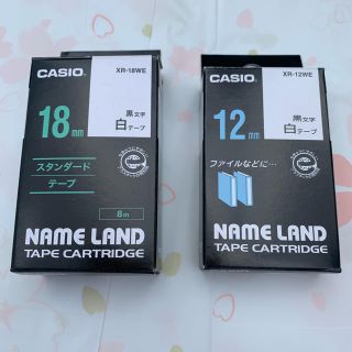 カシオ(CASIO)のカシオ ネームランド テープ(テープ/マスキングテープ)