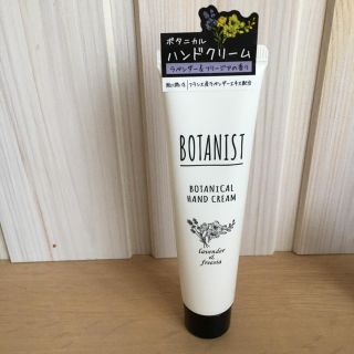 ボタニスト(BOTANIST)のボタニスト ハンドクリーム ラベンダー&フリージア(ハンドクリーム)