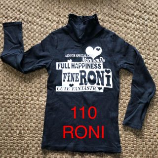 ロニィ(RONI)のロンT(Tシャツ/カットソー)