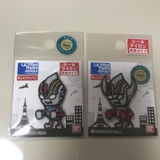 バンダイ(BANDAI)のウルトラマンオーブとウルトラマンオーブバーンマイト刺しゅうワッペンセット(各種パーツ)