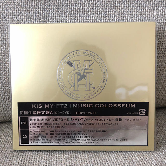 Kis-My-Ft2(キスマイフットツー)のMUSIC COLOSSEUM (初回限定盤A CD＋DVD) エンタメ/ホビーのタレントグッズ(アイドルグッズ)の商品写真