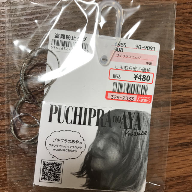 しまむら(シマムラ)のプチプラのあや ネックレス レディースのアクセサリー(ネックレス)の商品写真