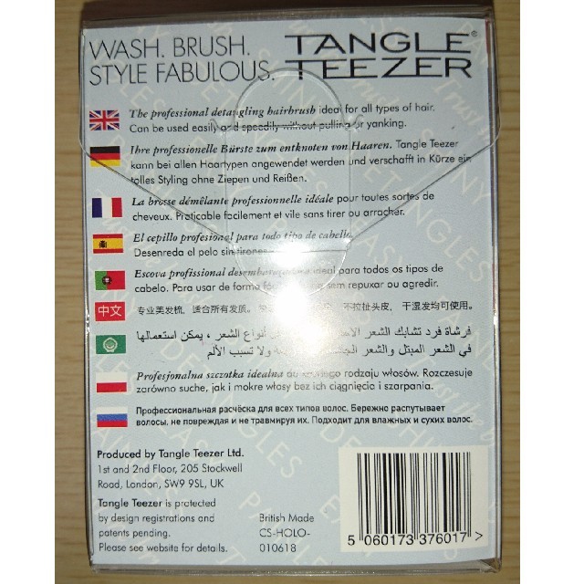 【TANGLE TEEZER】COMPACT Styler ヘアブラシ コスメ/美容のヘアケア/スタイリング(ヘアブラシ/クシ)の商品写真