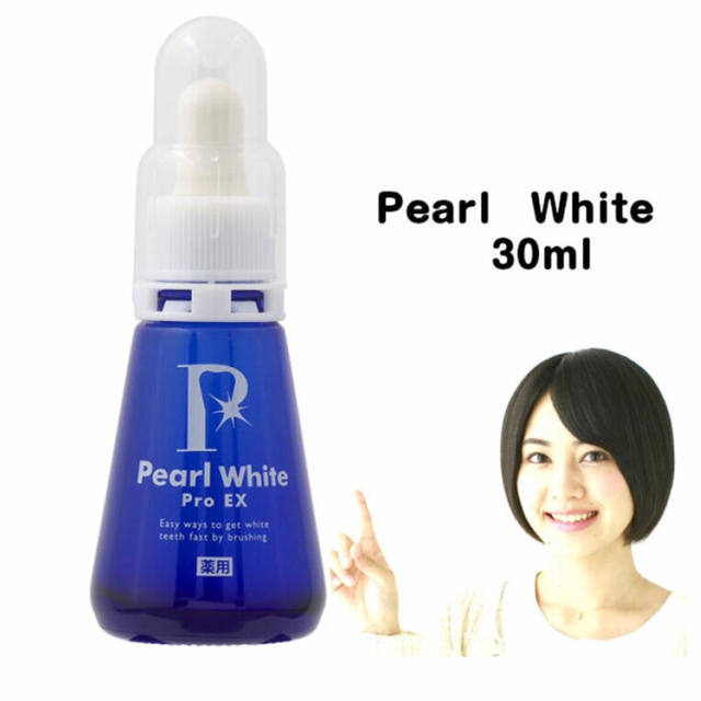 薬用パールホワイトプロ EXプラスホワイトニング 専用歯ブラシセット
