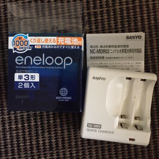 サンヨー(SANYO)の美品eneloop(その他)