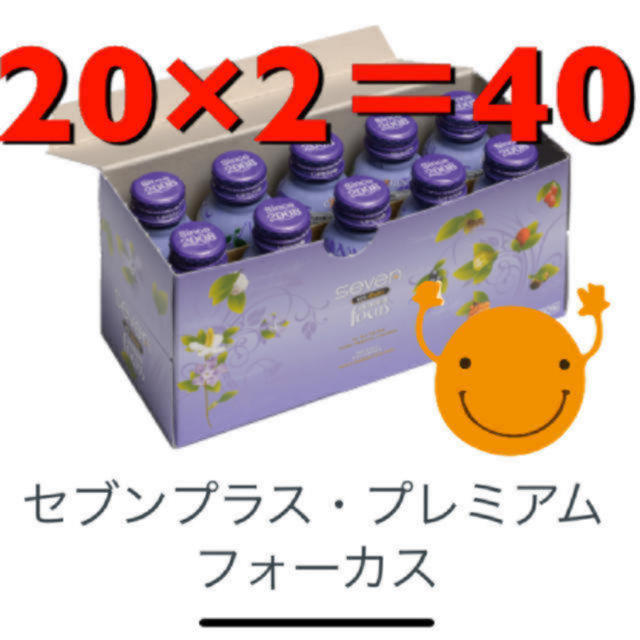 kz1 インパクト7 プレミアムフォーカス10本入 2箱