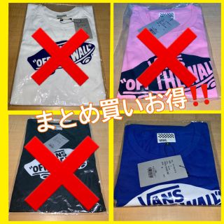 ヴァンズ(VANS)のバンズ Tシャツ【新品】値下げ中‼️(Tシャツ/カットソー(半袖/袖なし))