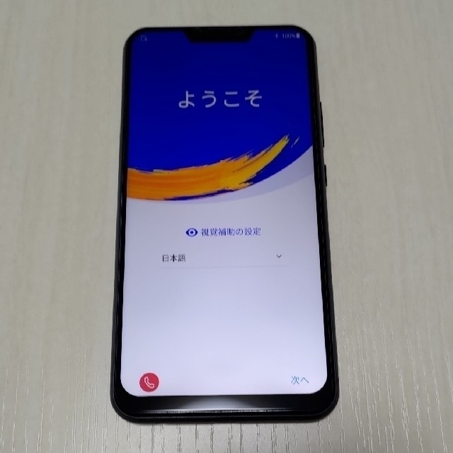 【新品未開封】国内版 ASUS Zenfone5 ZE620KL ブラック