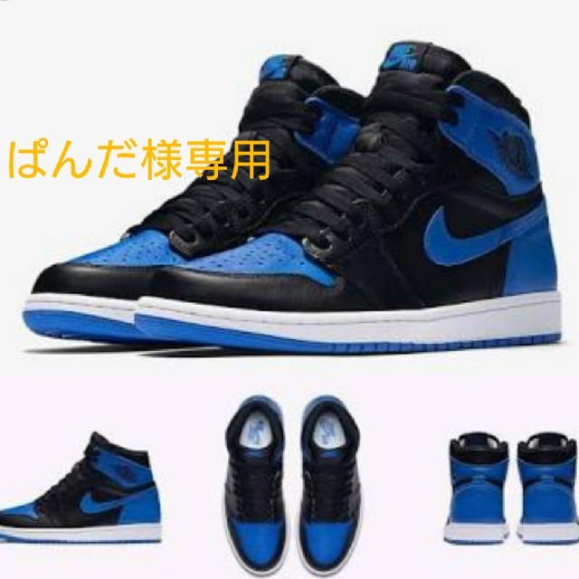 air jordan 1スニーカー