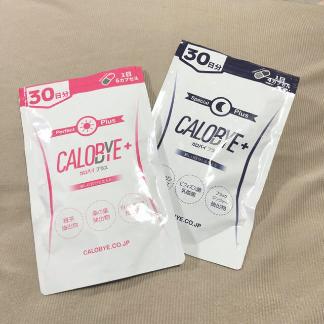 CALOBYE＋ Perfect Plus  カロバイプラス コスメ/美容のダイエット(ダイエット食品)の商品写真