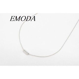 エモダ(EMODA)の【R857】EMODA エモダ ツイスト スモールトップ ネックレス(ネックレス)