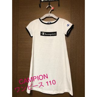 チャンピオン(Champion)の【新品】CAMPION ワンピース 110size(ワンピース)