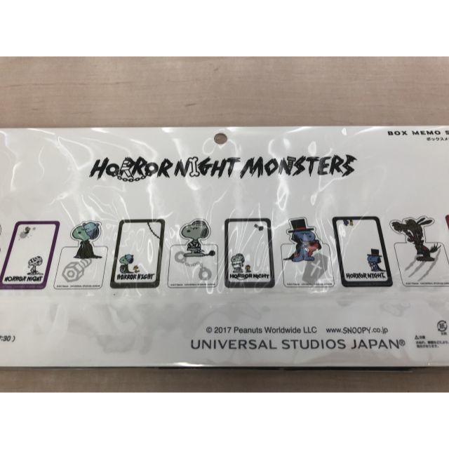 スヌーピー　USJ ハロウィン　グッズセット