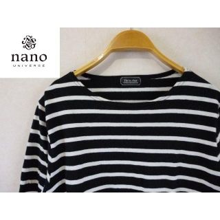 ナノユニバース(nano・universe)のナノユニバース　メンズ　長袖 ボーダー カットソー(Tシャツ/カットソー(七分/長袖))