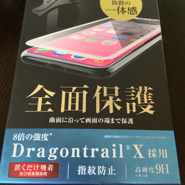 ELECOM(エレコム)のエレコム　ｉＰｈｏｎｅ　ＸＲ用フルカバーガラスフィルム／ドラゴントレイル　 スマホ/家電/カメラのスマホアクセサリー(保護フィルム)の商品写真