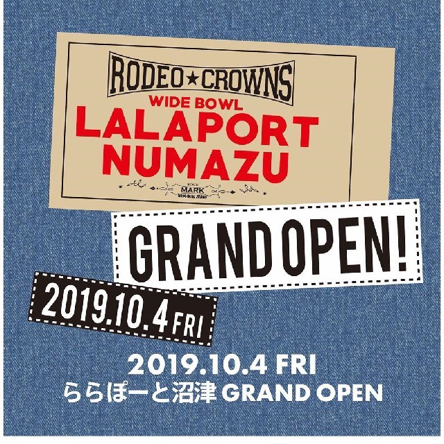 RODEO CROWNS WIDE BOWL(ロデオクラウンズワイドボウル)のヌマズ ブラックRX レディースのトップス(トレーナー/スウェット)の商品写真