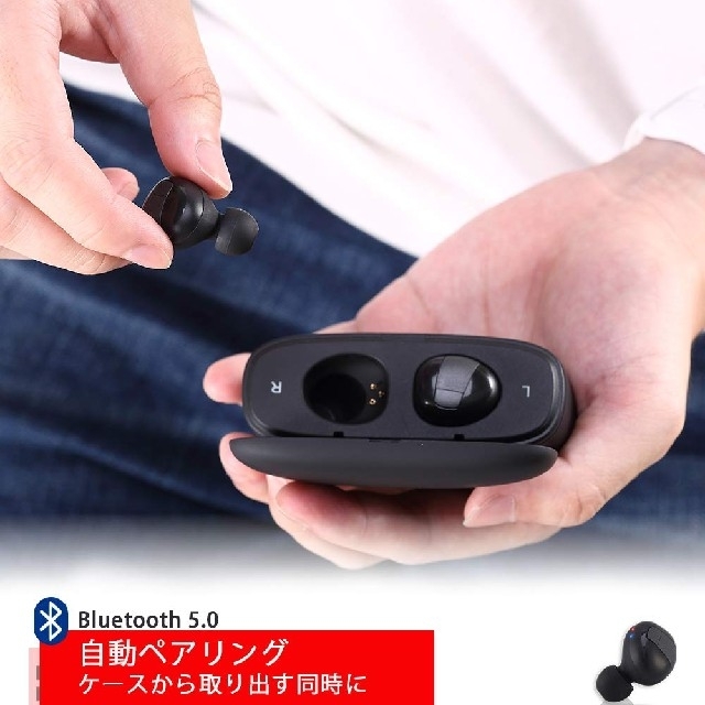 ワイヤレスイヤホン スマホ/家電/カメラのオーディオ機器(ヘッドフォン/イヤフォン)の商品写真