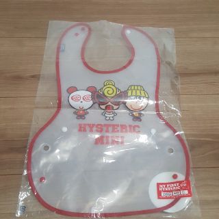 ヒステリックミニ(HYSTERIC MINI)の値引き中☺お食事スタイ、エプロン☆ヒステリックミニ(お食事エプロン)