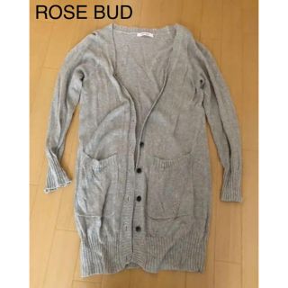 ローズバッド(ROSE BUD)のローズバッド♡ロングカーディガン(カーディガン)