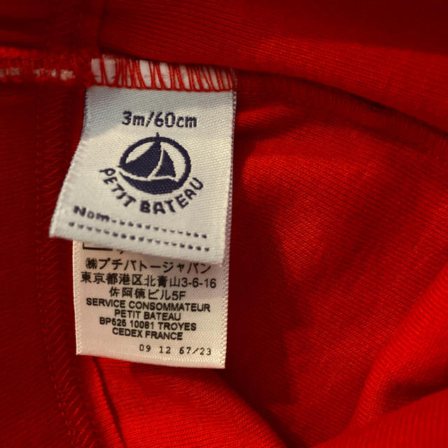 PETIT BATEAU(プチバトー)のプチバドー　ズボン　60 キッズ/ベビー/マタニティのキッズ服男の子用(90cm~)(パンツ/スパッツ)の商品写真