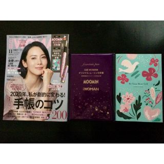 ニッケイビーピー(日経BP)の【最新刊・付録付き】日経 WOMAN (ウーマン) 2019年 11月号(ニュース/総合)