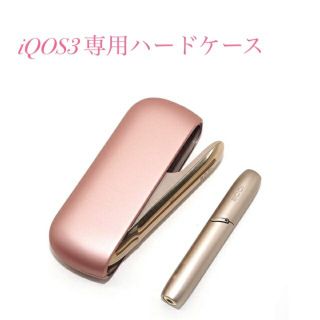 送料無料 iQOSケース アイコスハードケース iQOS3用 カバー(タバコグッズ)