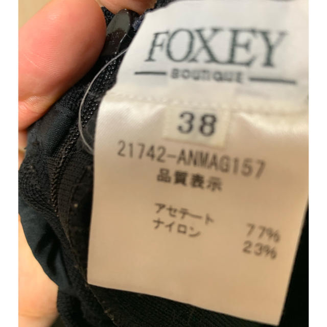 FOXEY(フォクシー)のフォクシー たっぷりフレアスカート レディースのスカート(ひざ丈スカート)の商品写真