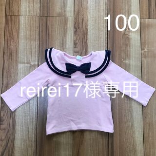 ラクテン(Rakuten)の♡長袖 トップスセット♡ピンクセーラー&フリル(Tシャツ/カットソー)