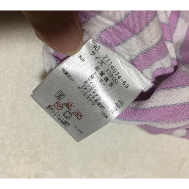 ANNA SUI mini(アナスイミニ)のANNA SUImini Tシャツ キッズ/ベビー/マタニティのキッズ服女の子用(90cm~)(Tシャツ/カットソー)の商品写真