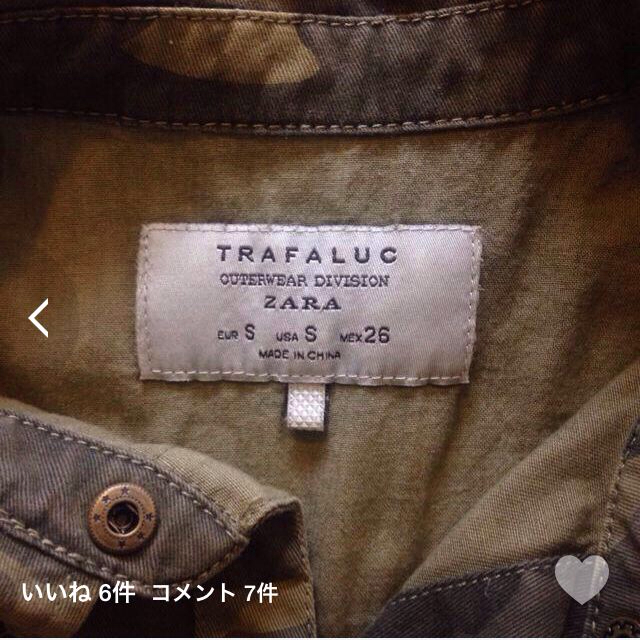 ZARA(ザラ)のザラ 迷彩シャツ レディースのトップス(シャツ/ブラウス(長袖/七分))の商品写真