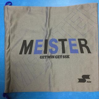  SSK エスエスケイ グラブ袋 MEISTER(グローブ)