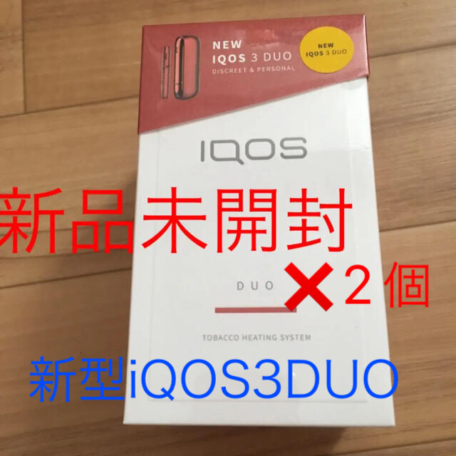 ファッション小物IQOS3 DUO 新品未開封   ✖︎2個