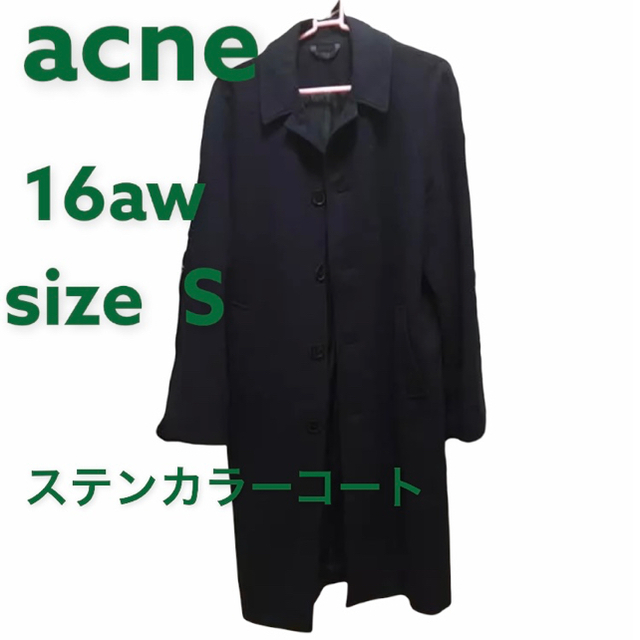 acne marni コート チェスターコート 15aw 16aw 18aw