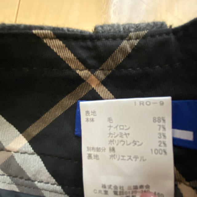 BURBERRY BLUE LABEL(バーバリーブルーレーベル)のバーバリー ショートパンツ レディースのパンツ(ショートパンツ)の商品写真