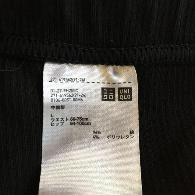 UNIQLO(ユニクロ)のレギンス　ユニクロ レディースのレッグウェア(レギンス/スパッツ)の商品写真