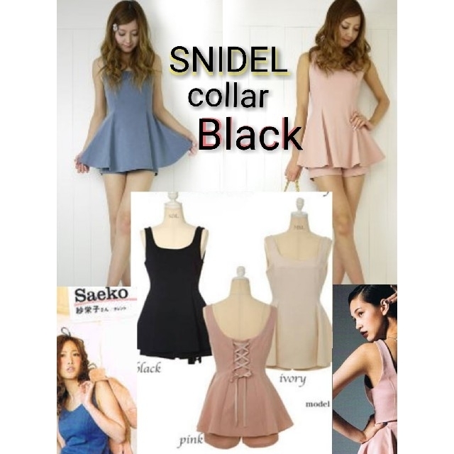 SNIDEL(スナイデル)のSNIDEL　ロンパース　ブラック　最終値下げ レディースのパンツ(オールインワン)の商品写真