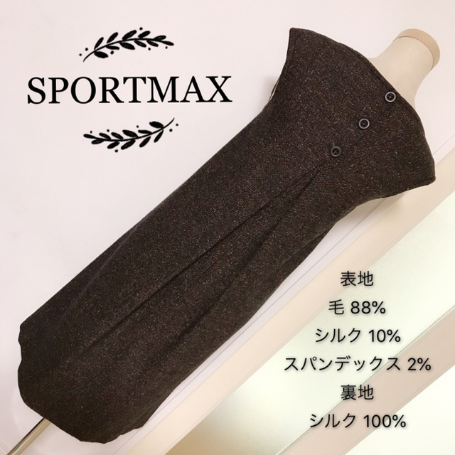 Max Mara(マックスマーラ)のSPORTMAX defile ウール素材 ワンピース レディースのワンピース(ひざ丈ワンピース)の商品写真