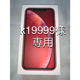 アイフォーン(iPhone)のiPhone XR 64G レッド　SIMフリー(スマートフォン本体)