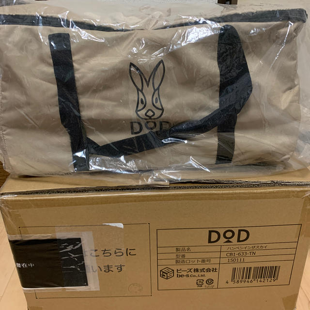 ハンペンインザスカイ DOD コット 【待望☆】 www.gold-and-wood.com